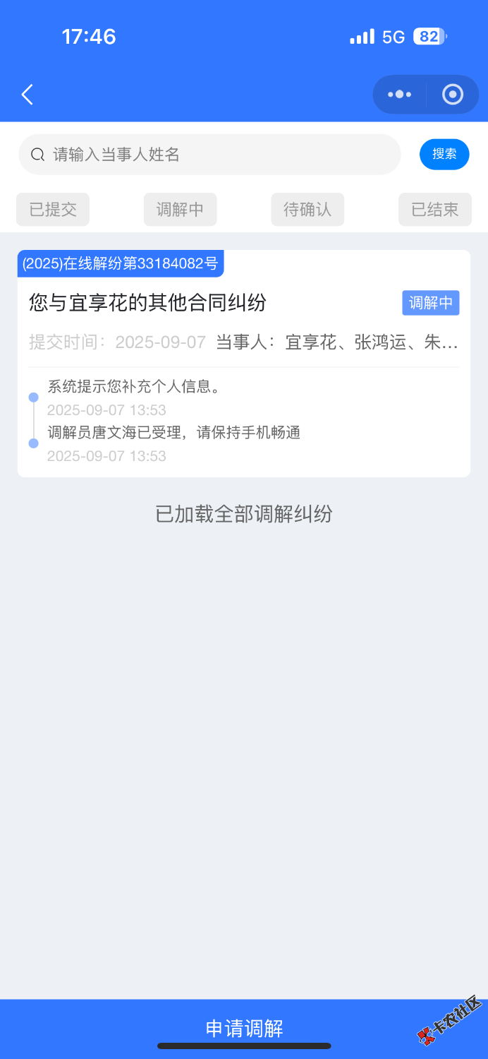 IMG_0997.png