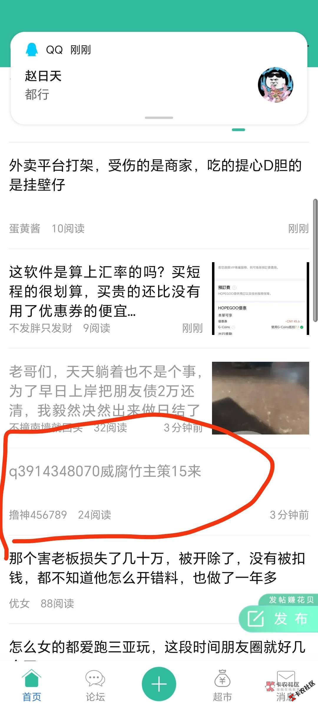 截图202509191008153900.png