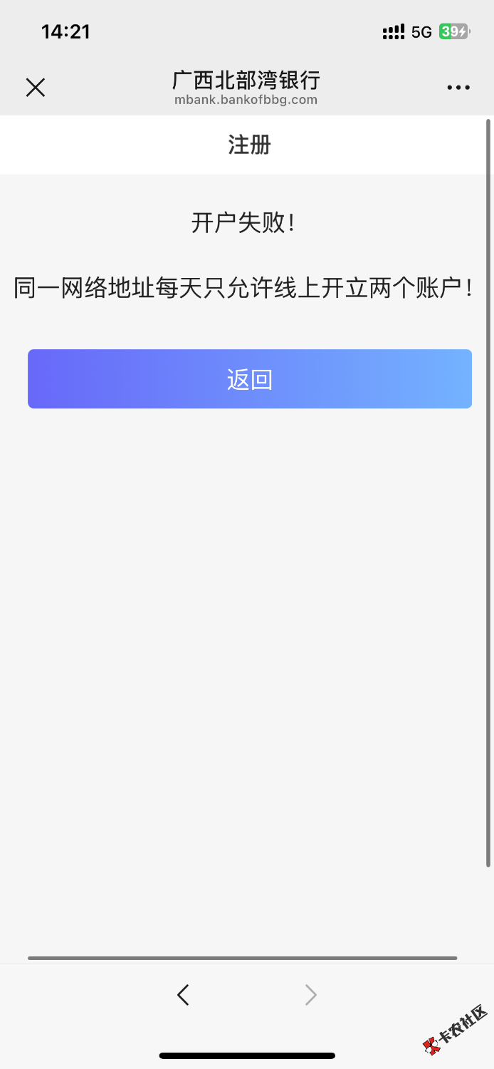 北部湾银行98 / 作者:你突破 / 
