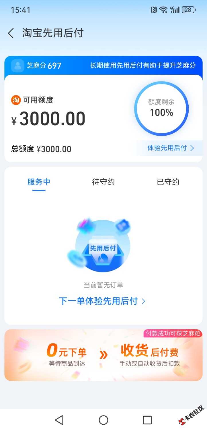 Screenshot_20250919_154101_com.eg.android.AlipayGphone.jpg