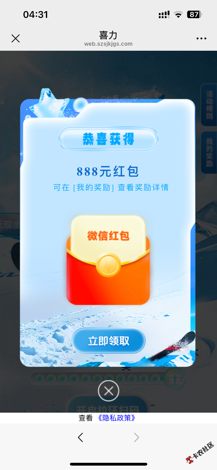 苹果发不了图专门跑到网页版发的82 / 作者:泽哥2 / 