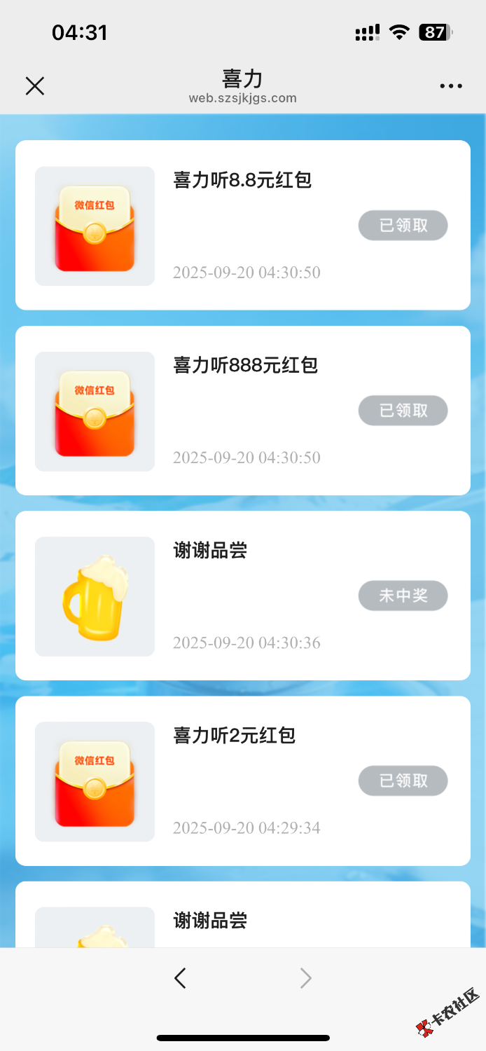 苹果发不了图专门跑到网页版发的22 / 作者:泽哥2 / 