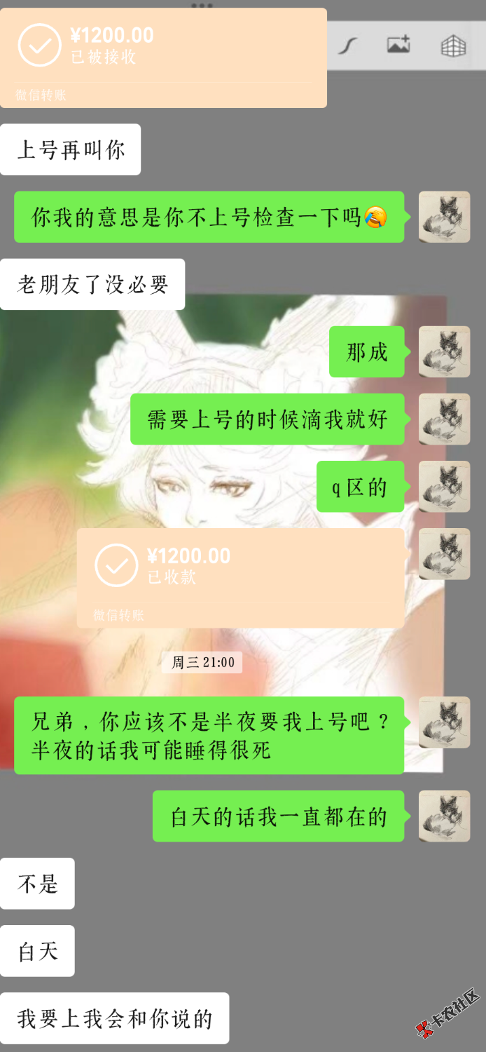 羊毛复活了？62 / 作者:饿了啃大馒头 / 