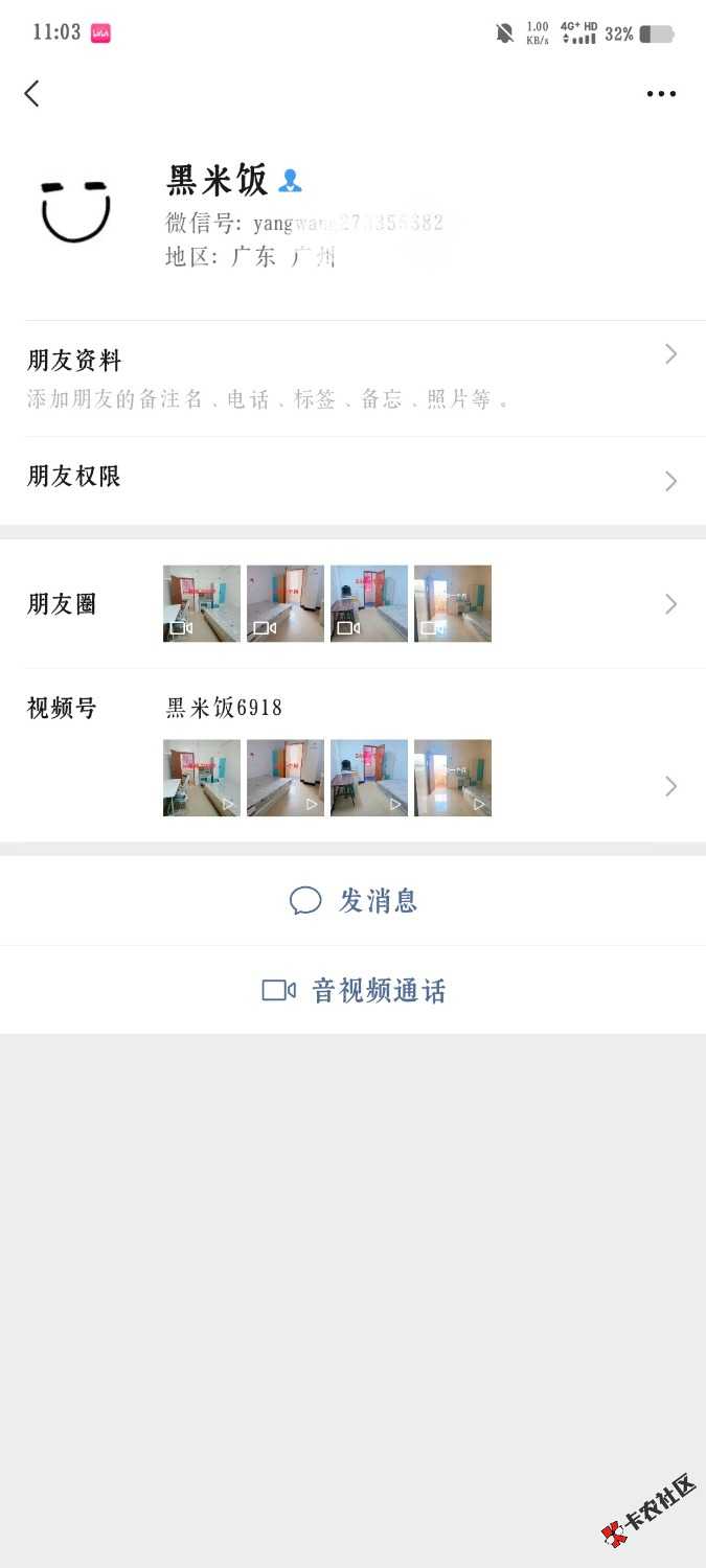 房租已交，这个月又可以舒服了

51 / 作者:饿了啃大馒头 / 
