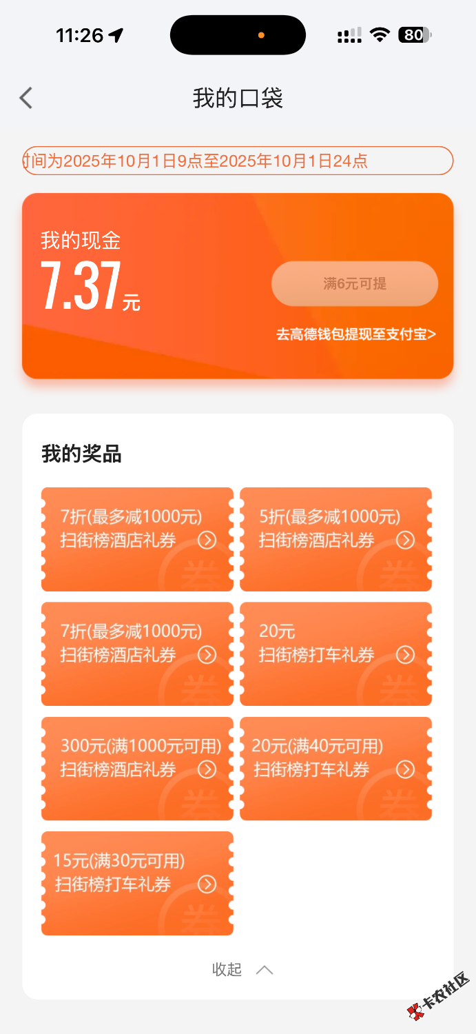 IMG_3503.png