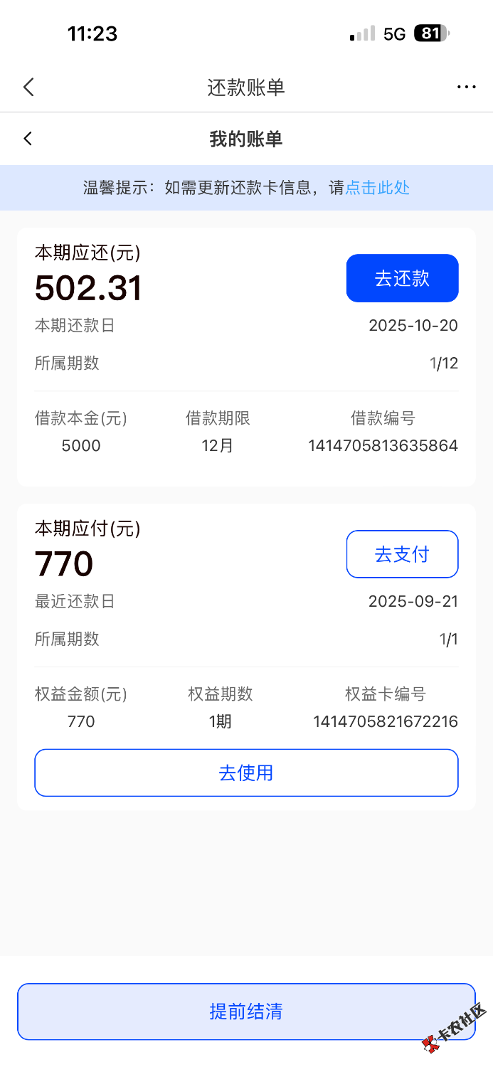360匹配纷享贷下款！今天登录融360【申请入口】匹配了三个拒了两个！就这个出65 / 作者:啊永666 / 