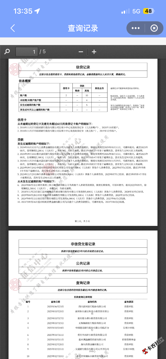 IMG_9935.png