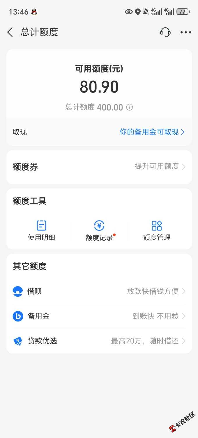 老哥救我46 / 作者:hpf4 / 