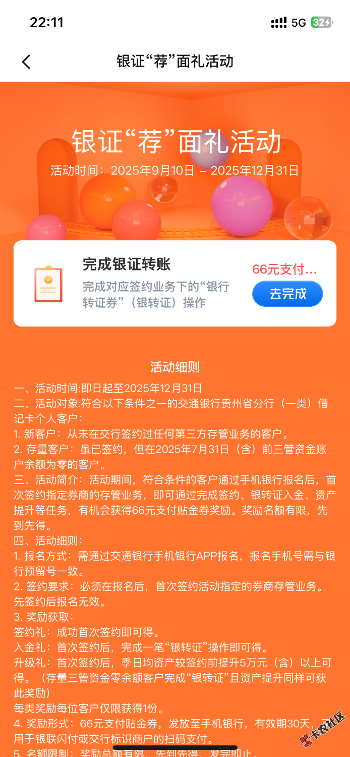 娇娇27 / 作者:你突破 / 