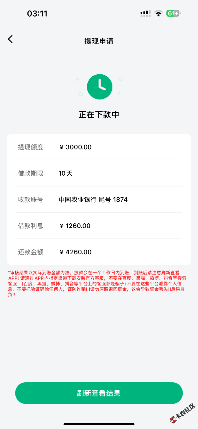 IMG_0197.png