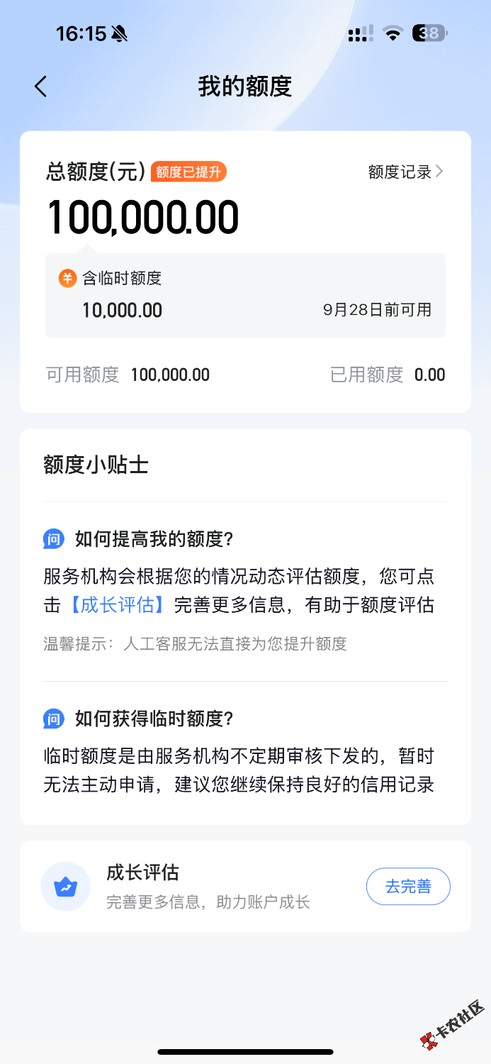 IMG_2024.png