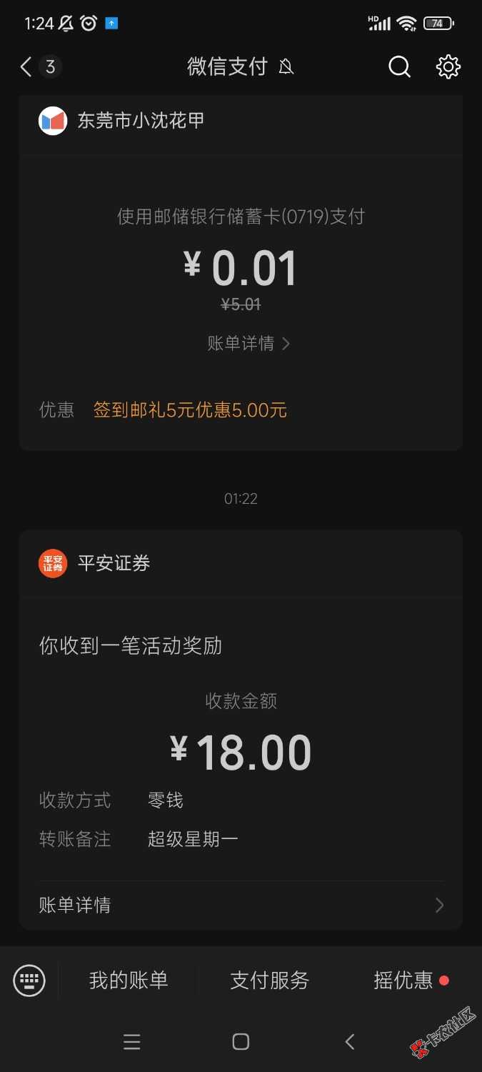 /eenshot_2025-09-22-01-24-52-165_com.tencent.mm.jpg