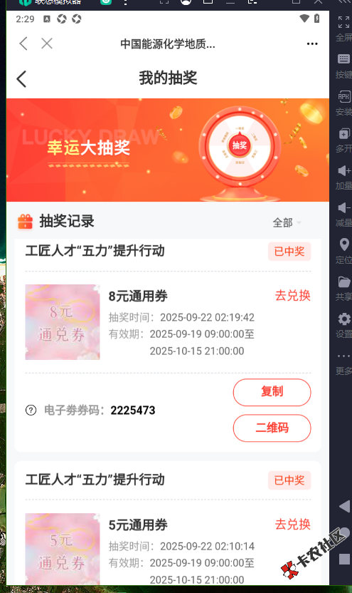 职工这怎么用   我看不少人在打8 / 作者:哔哩吧啦哔 / 
