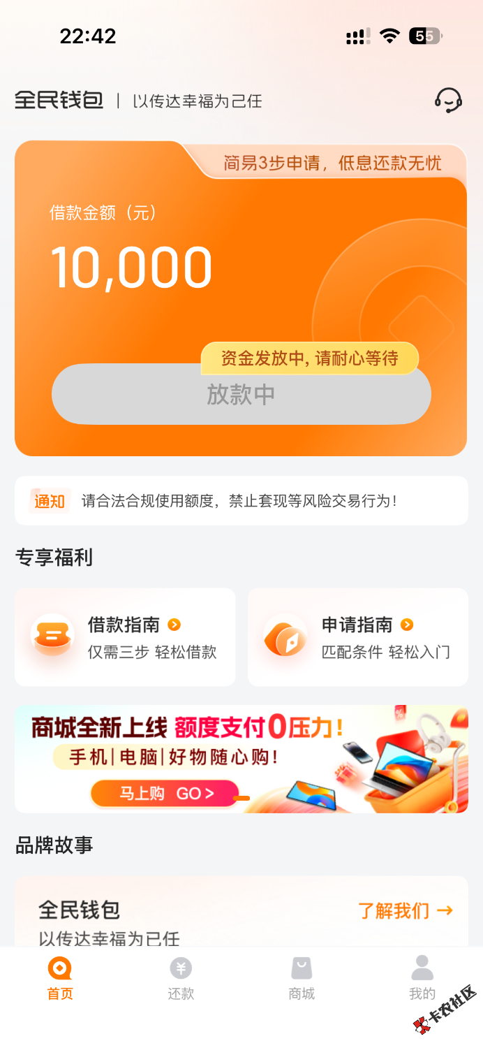 IMG_2332.png