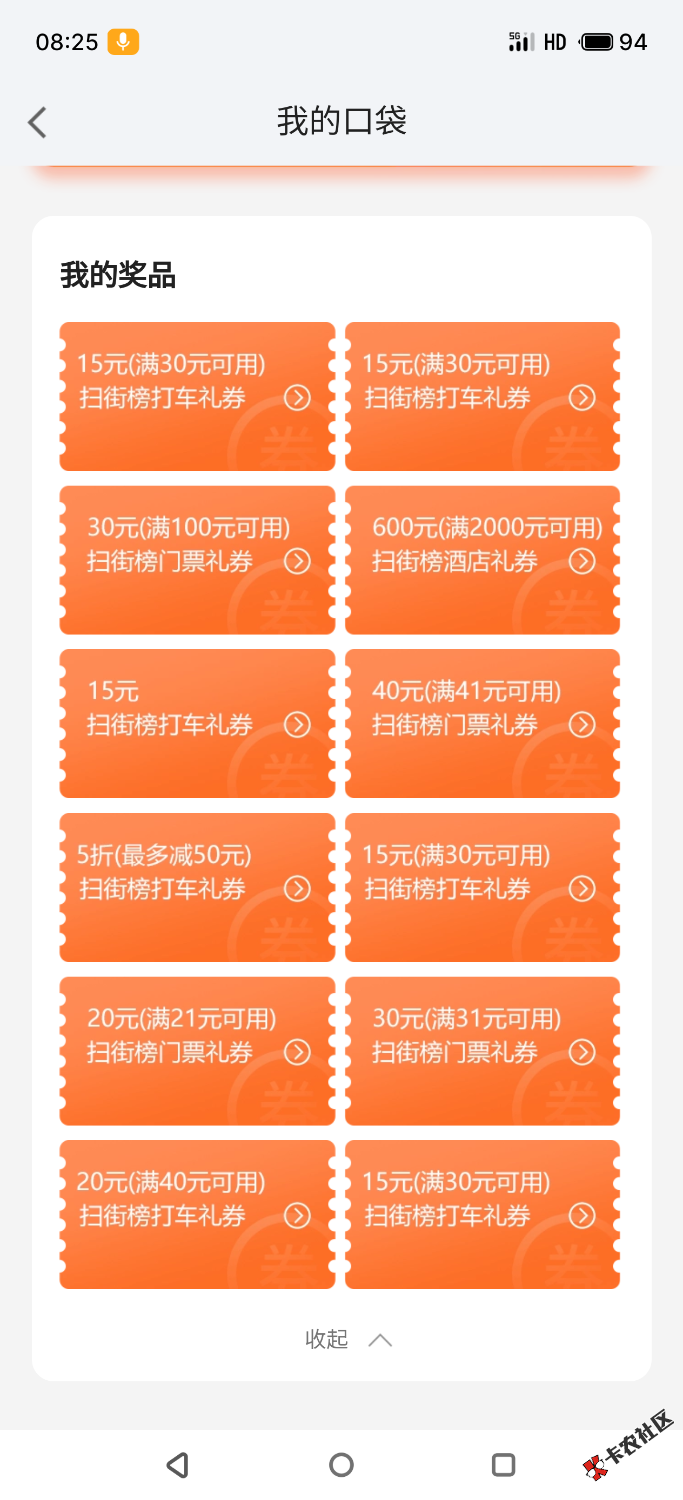 扫街3 / 作者:nbj / 