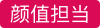 截图202509230940006986.png