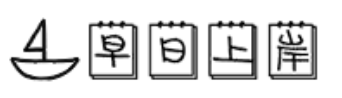 截图202509230942349821.png
