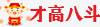 截图202509230946215907.png