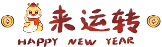 截图202509230946368856.png