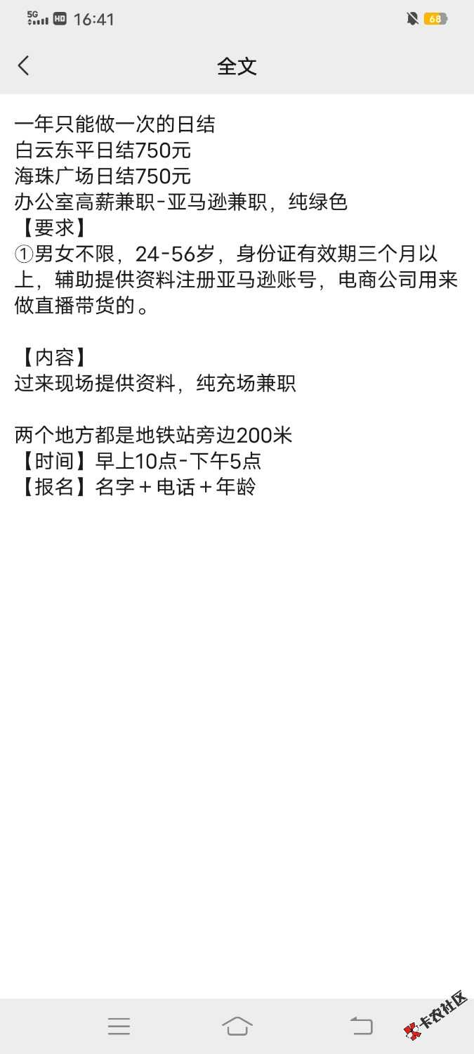 /eenshot_20250923_164110.jpg