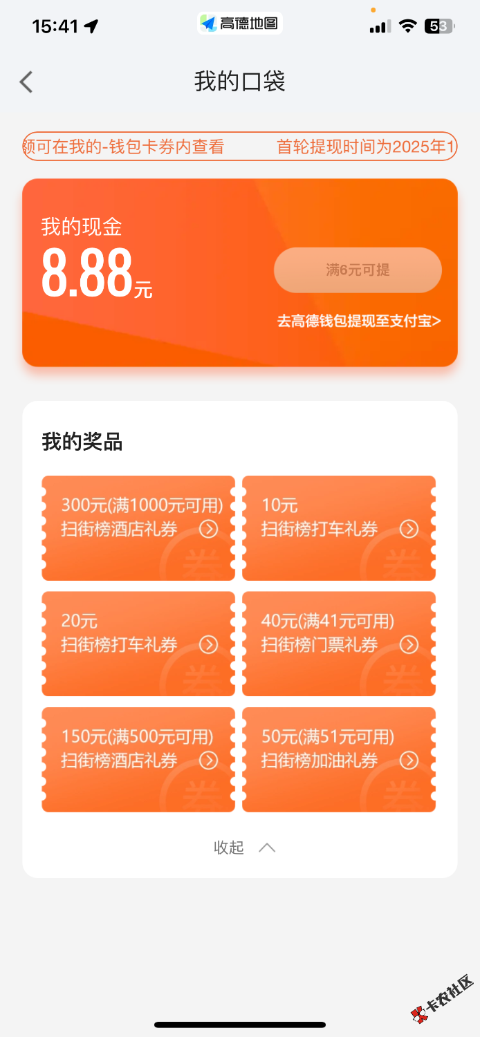 有没有收的89 / 作者:jxsc / 