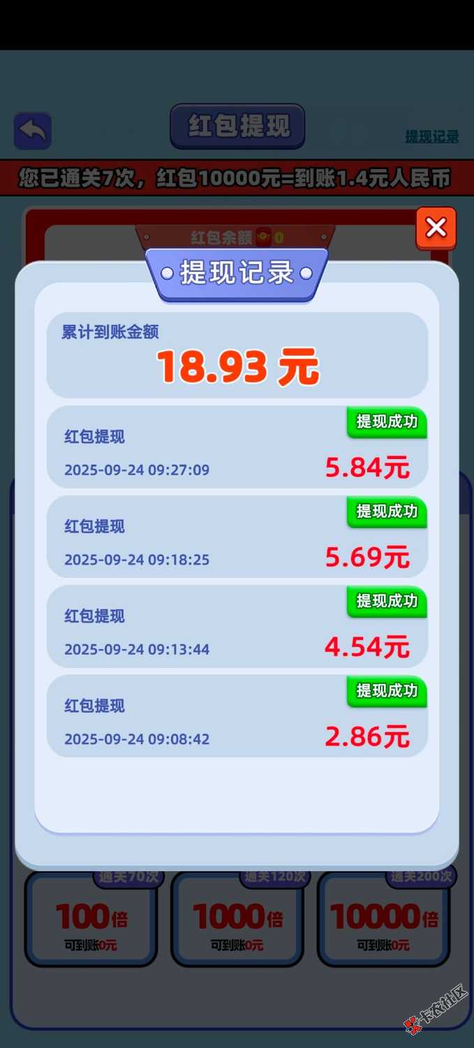 游戏67 / 作者:@iijh / 