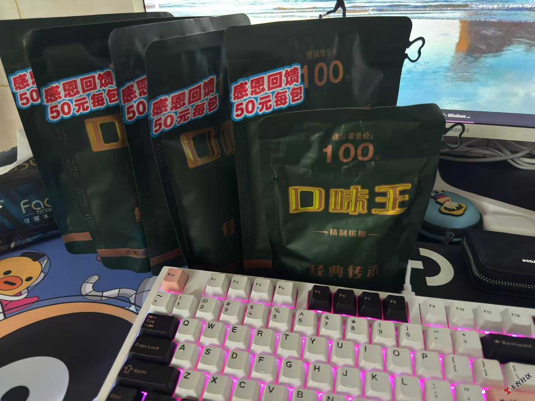 12块钱的口味王还不错45 / 作者:温瞳呢 / 