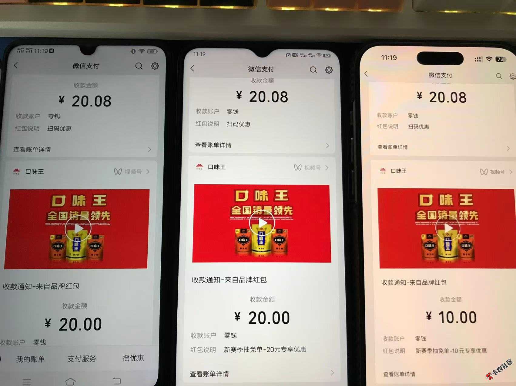 12块钱的口味王还不错52 / 作者:温瞳呢 / 