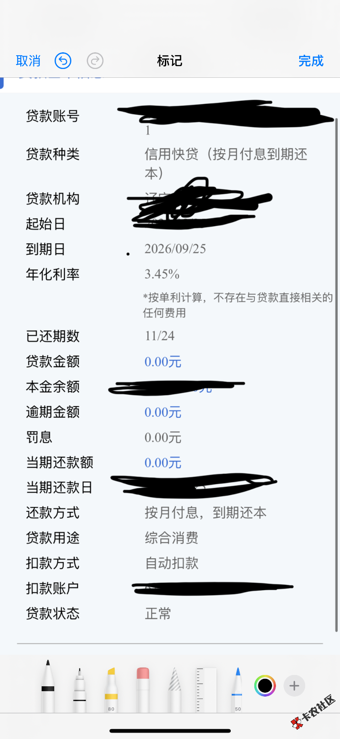 IMG_4788.png