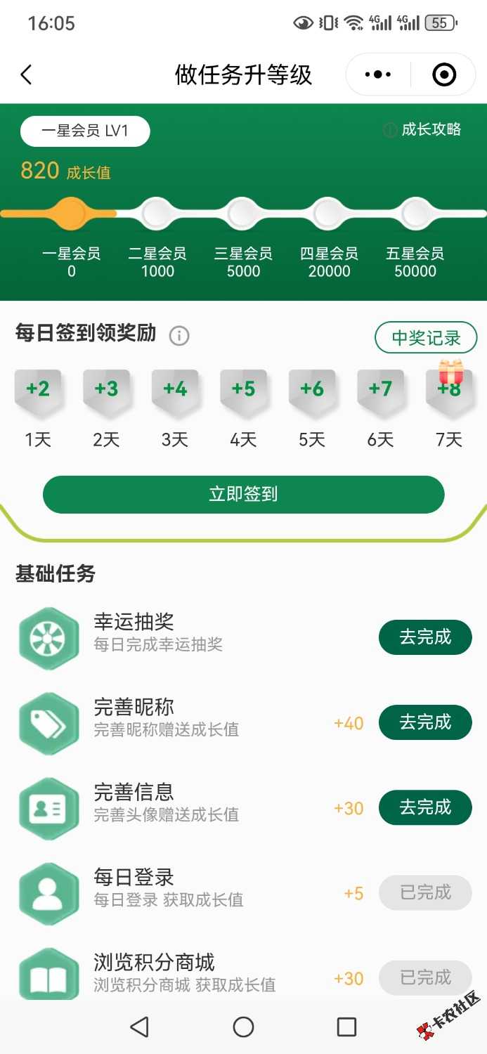 /eenshot_20250924_160500_com.tencent.mm.jpg