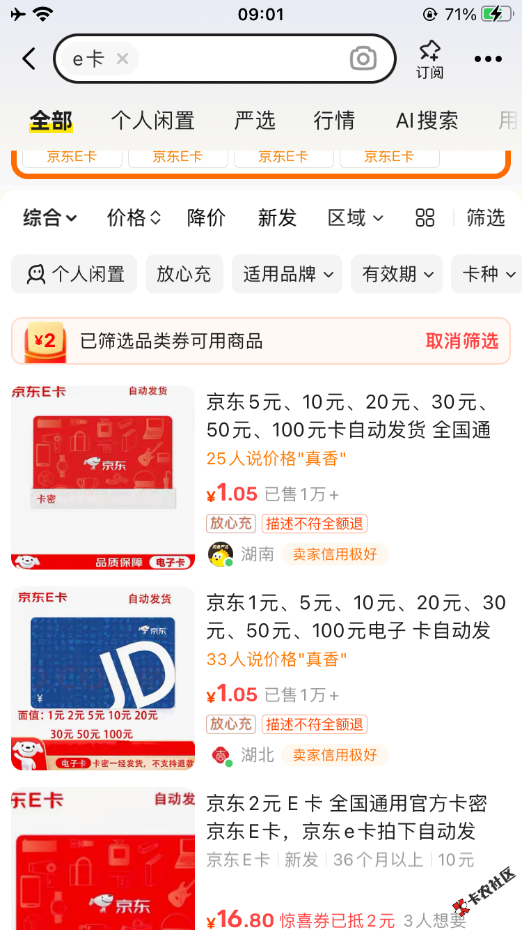 咸鱼小毛14 / 作者:疯清扬 / 