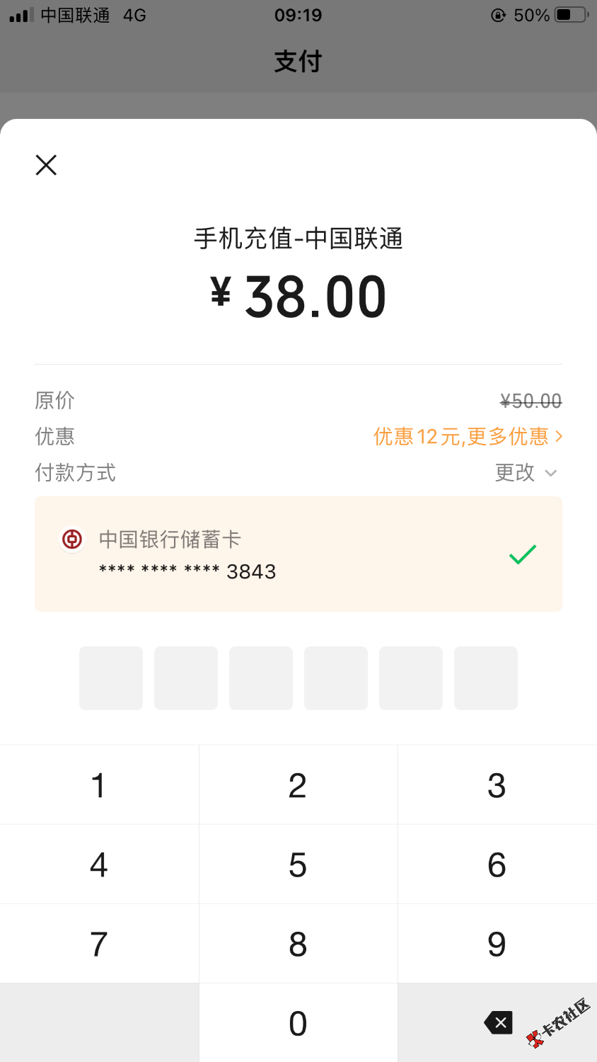中行优惠81 / 作者:姐姐深处的温暖 / 