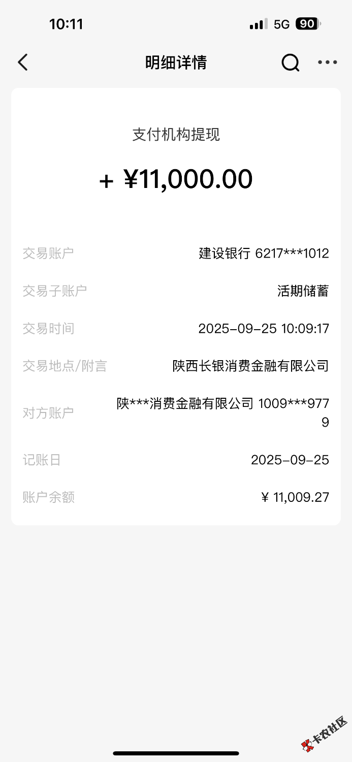 IMG_1609.png
