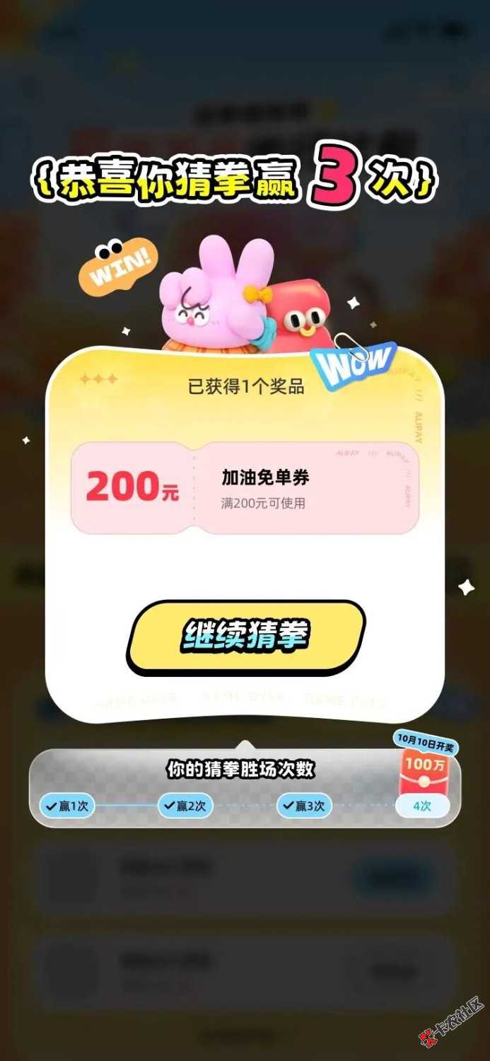 十一出行免单zfb搜2 / 作者:v宝贝 / 