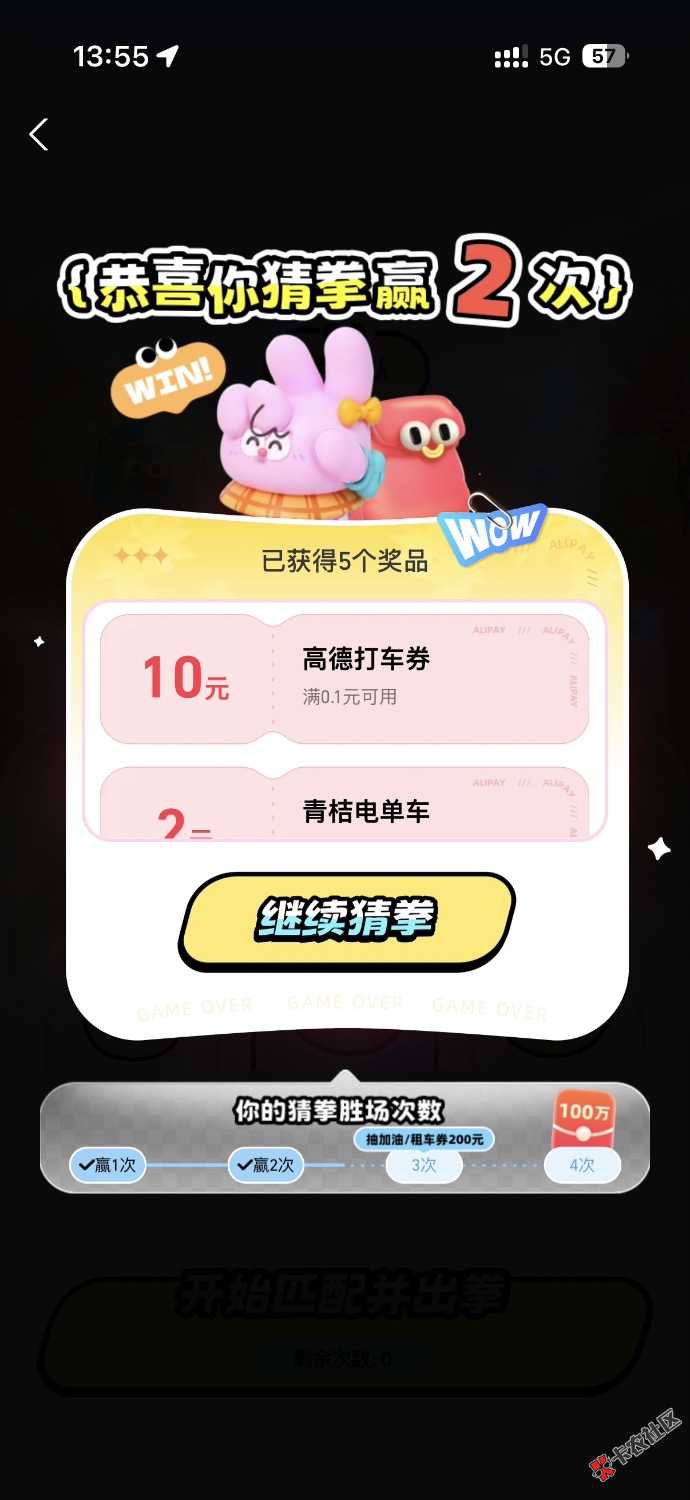 十一出行免单zfb搜14 / 作者:v宝贝 / 