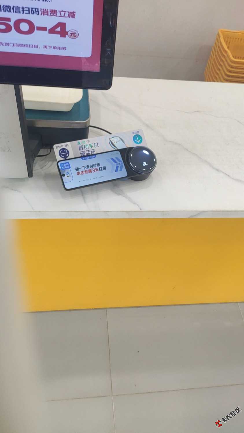 发现商家碰一下设备点一下可以0元购2 / 作者:未下婴儿车 / 