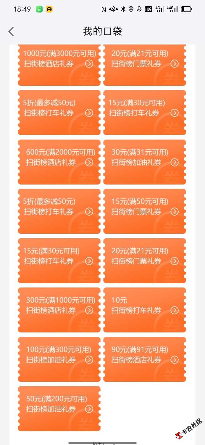有没有收的换绑出，鱼限制自己出不了

99 / 作者:飞速 / 