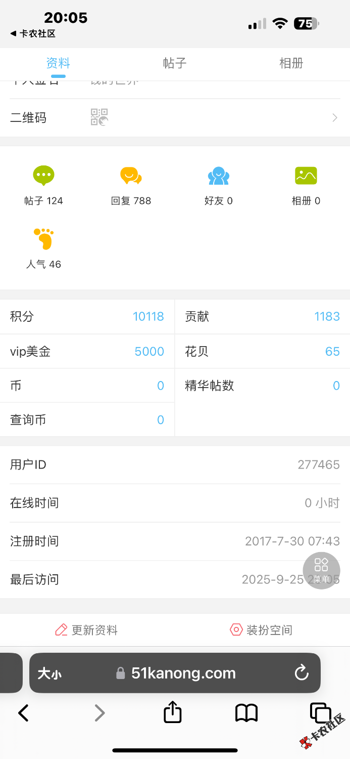 IMG_4197.png