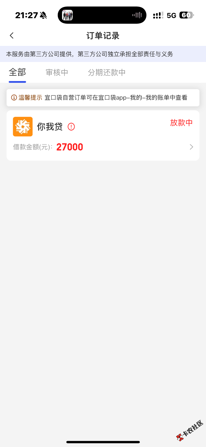 IMG_6620.png