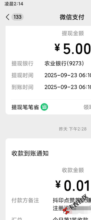 这是车吗56 / 作者:重中之重学习的 / 