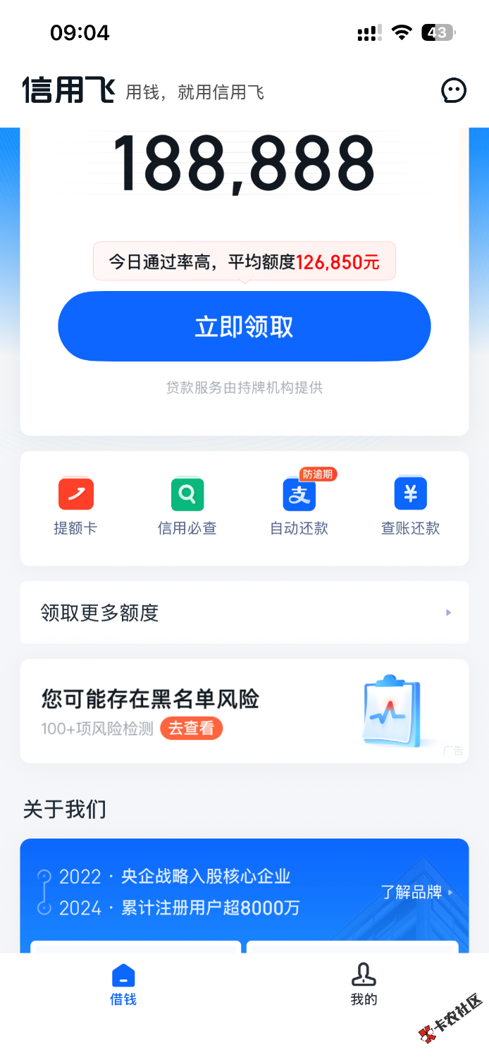 IMG_2085.png