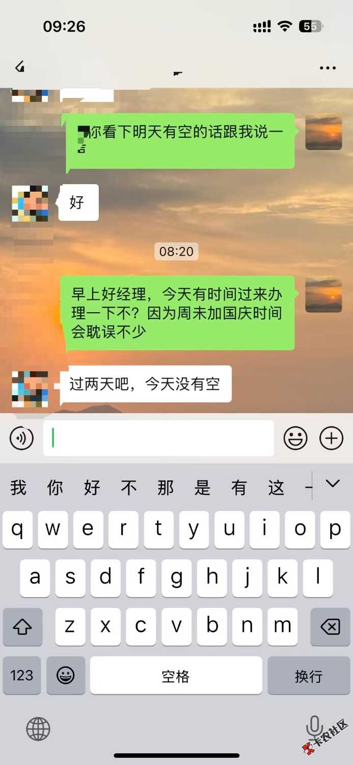ee07746166b7f42335679bd1e5baafce.jpeg