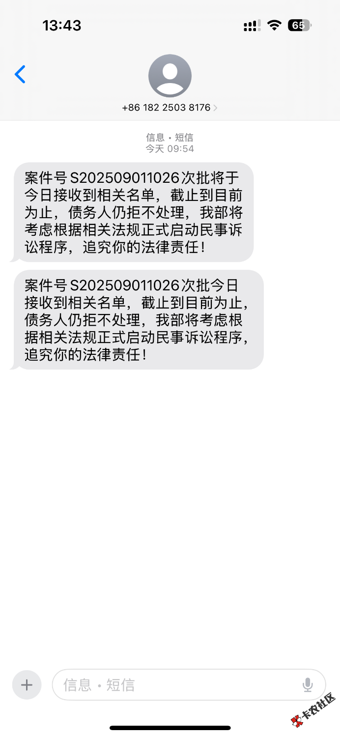 IMG_7842.png
