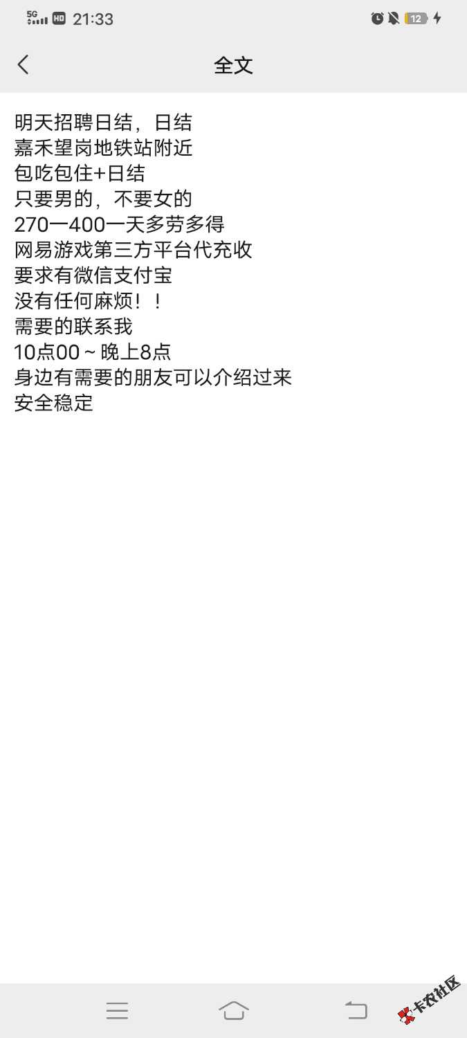 /eenshot_20250926_213330.jpg