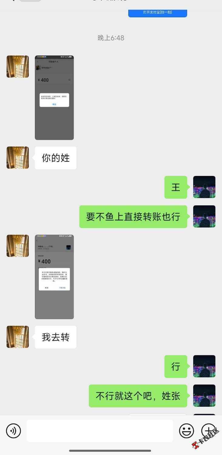 高德酒店280润➕五折

31 / 作者:破烂王 / 