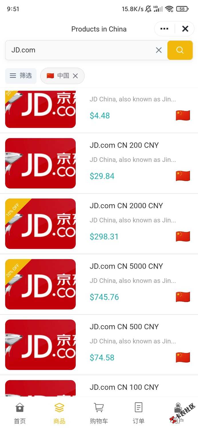 所有收款都不行，商家都不原因钉钉。有没有老哥能辅信zc的25毛，我现在没钱了就剩下2553 / 作者:未下婴儿车 / 