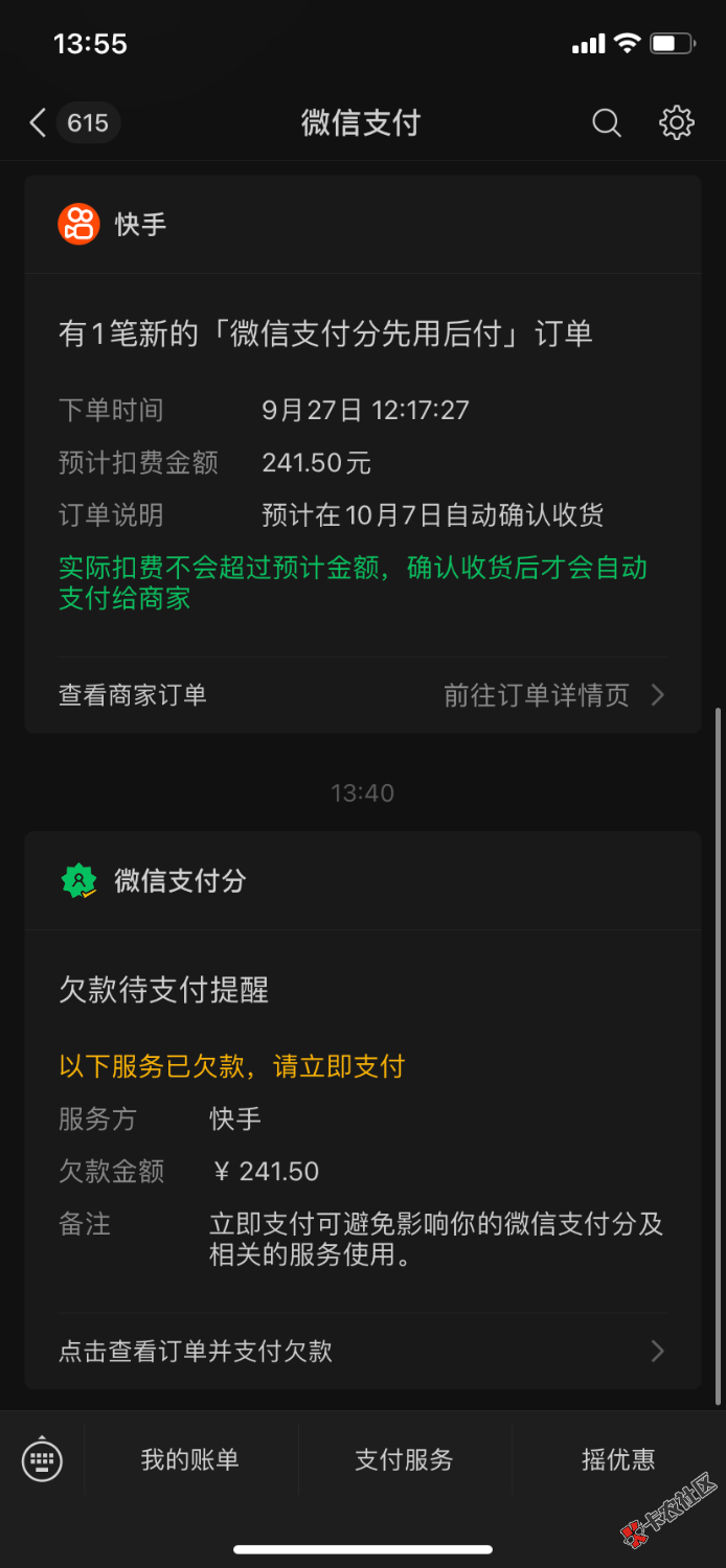 1CD5749C-4230-4105-9123-B16190518DB1.png