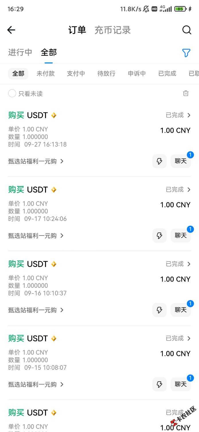 一元购限购了几天又复活了3 / 作者:未下婴儿车 / 