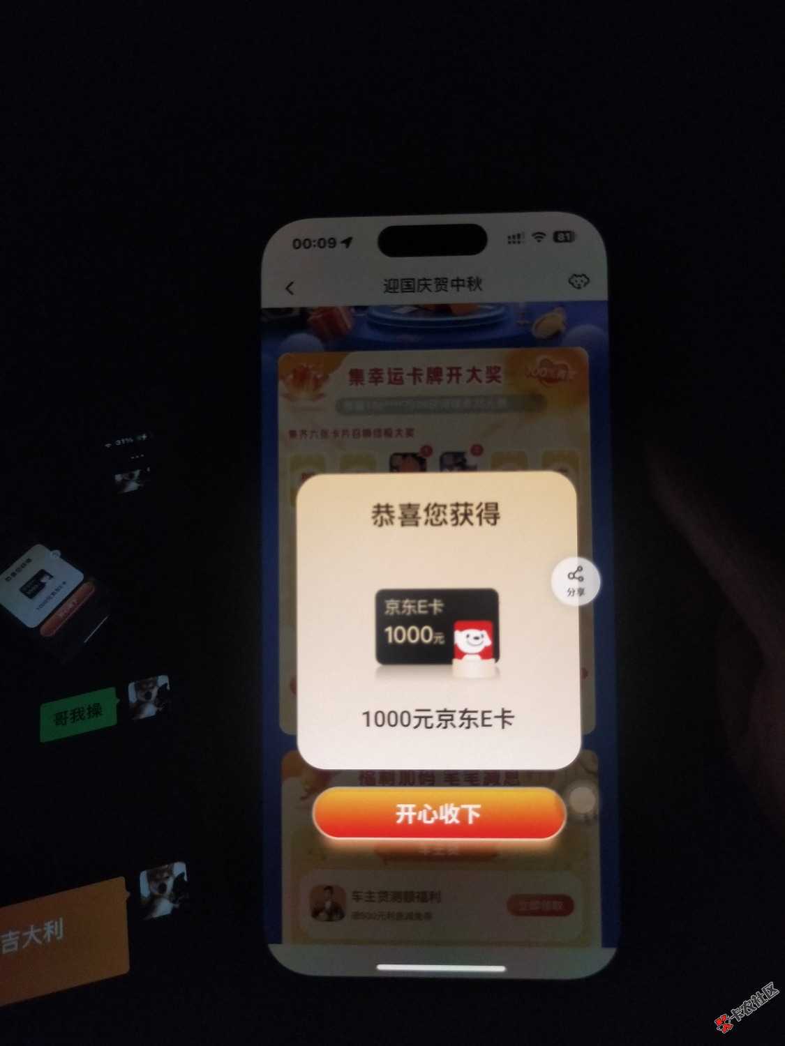 17589893630462200376985909013927.jpg