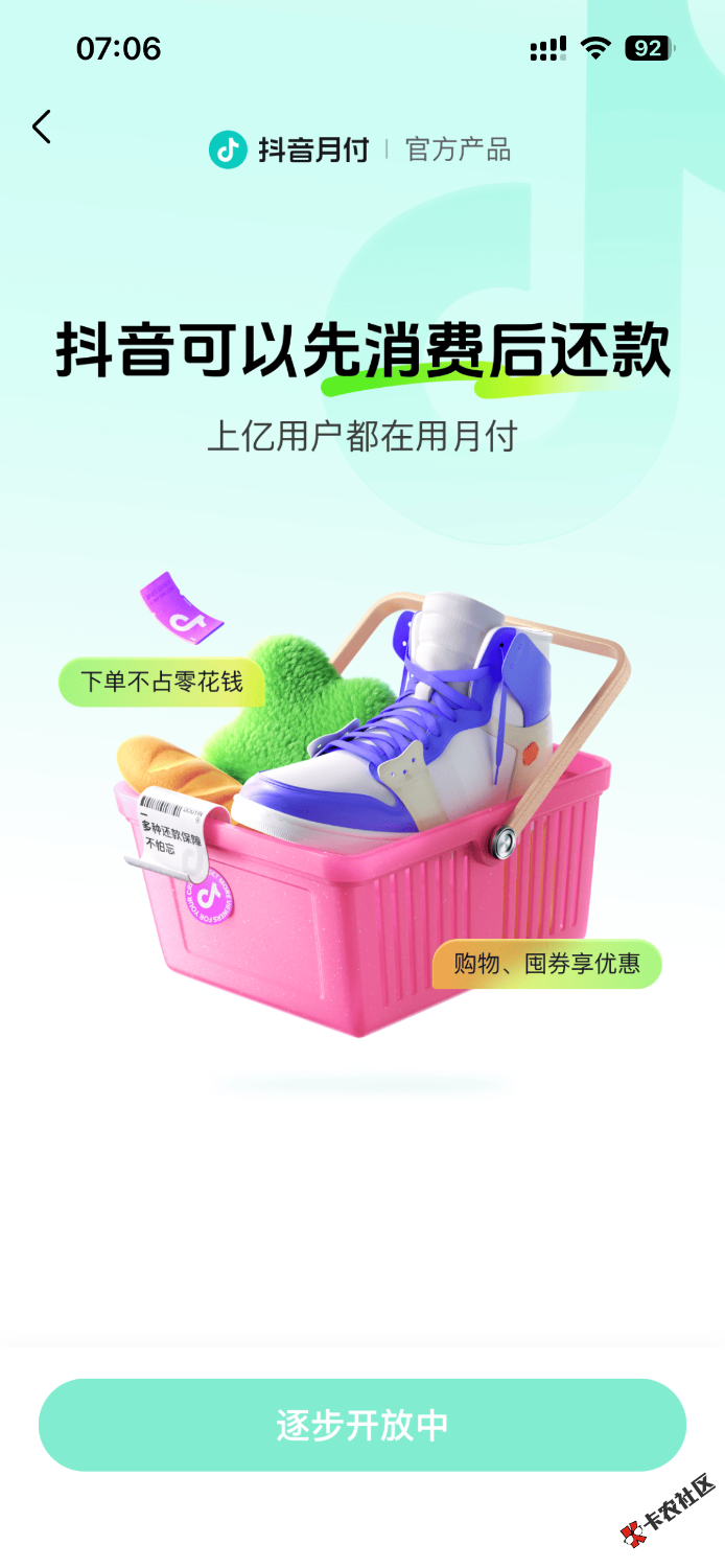 IMG_0083.png